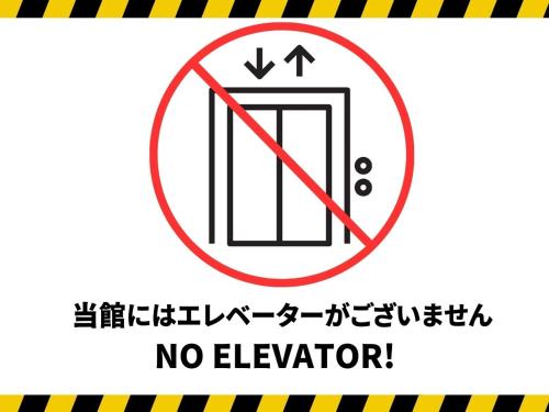 Oyashirazu Kanko Hotel - Good To Know