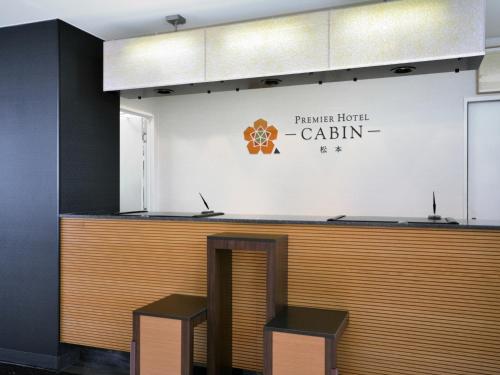 Premier Hotel Cabin Matsumoto Review
