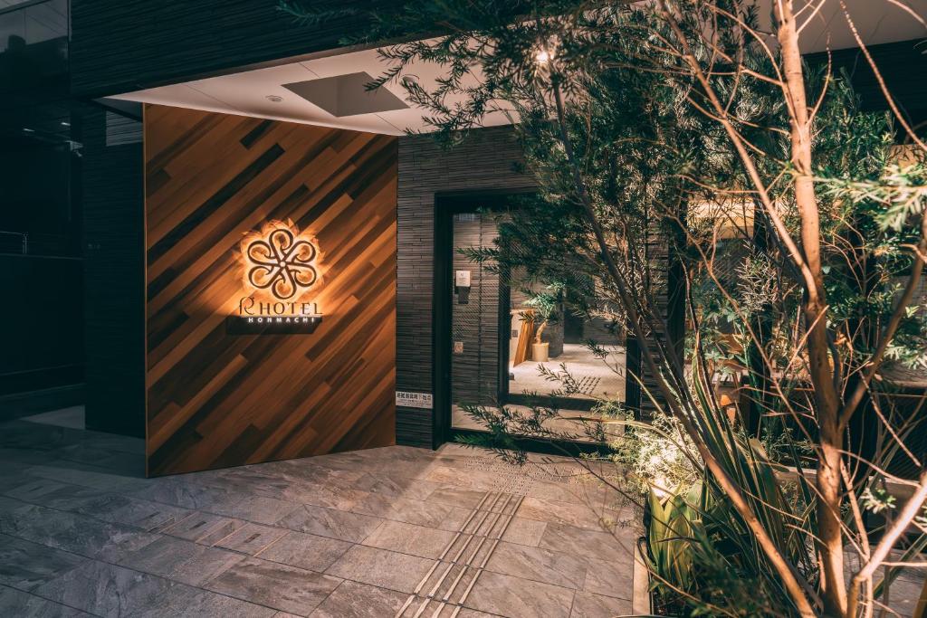 R Hotel Honmachi - Hotel Overview