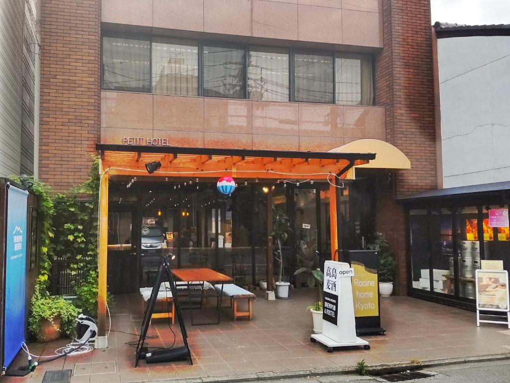 Racine Home Kyoto SELF CHECK-IN - Good To Know