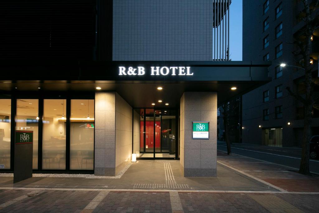R&B Hotel Kyoto Shijo Kawaramachi - Good To Know