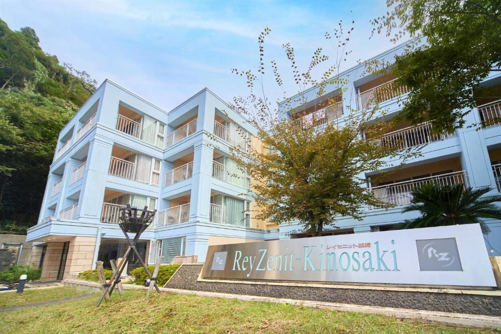 Reyzenit Kinosaki Suite VILLA - Location Details