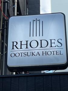 Rhodes Otsuka Hotel - Facilities and Amenities