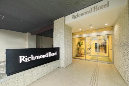 Richmond Hotel Tokyo Suidobashi - Good To Know