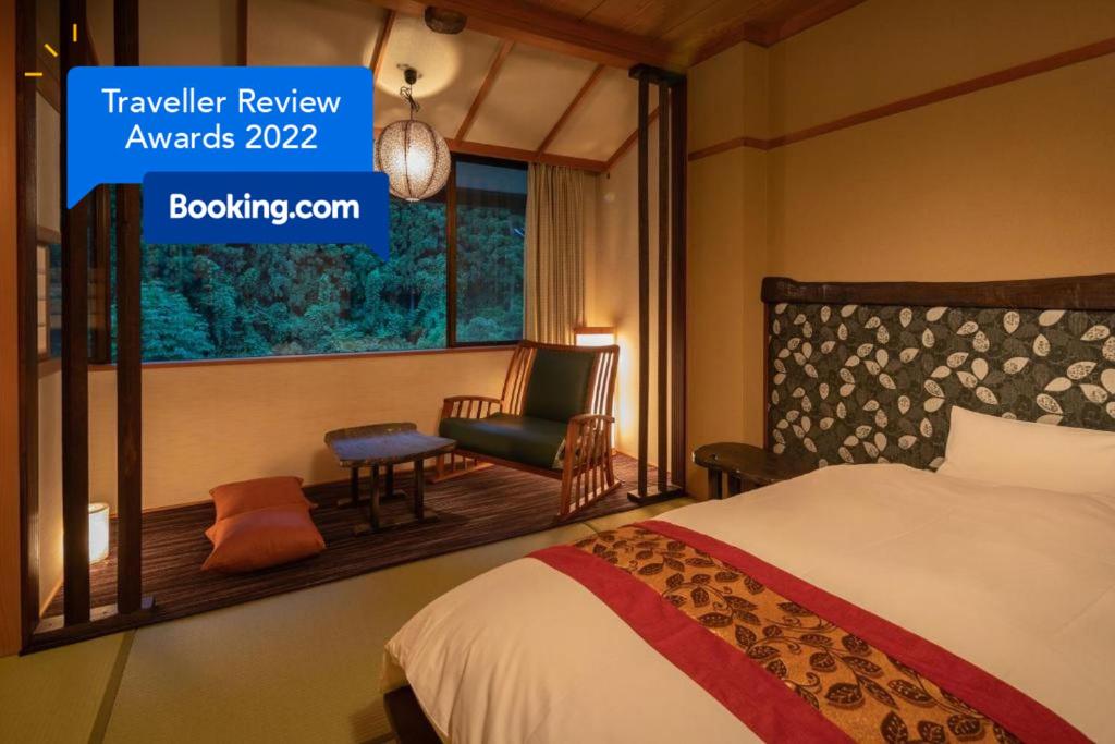 Ryokan Gizan Review
