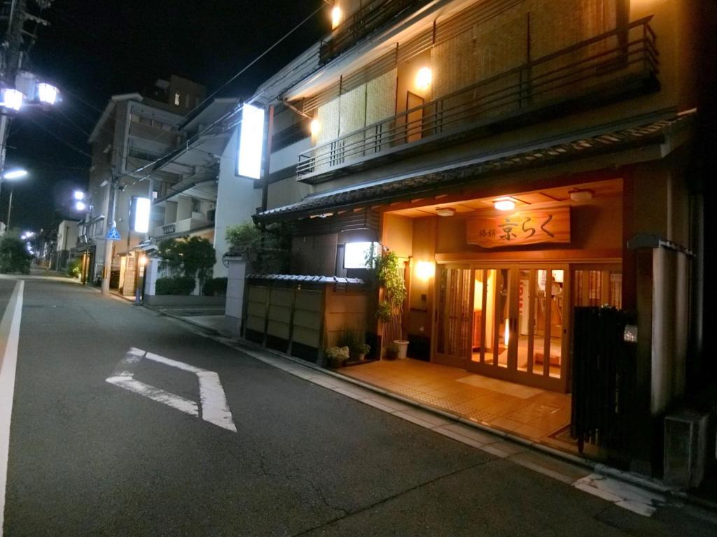 Ryokan Kyoraku Review