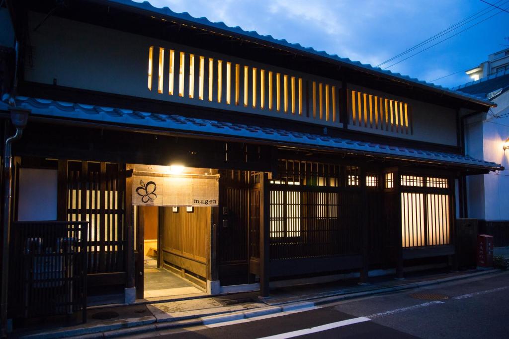 Ryokan Mugen (Adult Only) Review