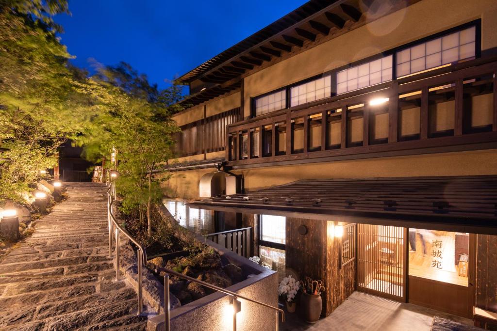 Ryokan Nanjoen Review