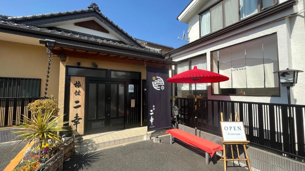 Ryokan Niko Review