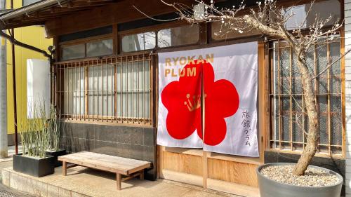 Ryokan Plum - Good To Know