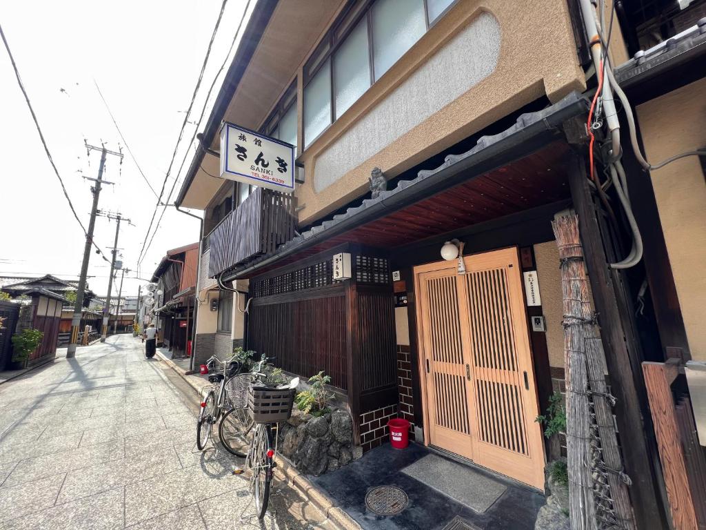 Ryokan Sanki Review
