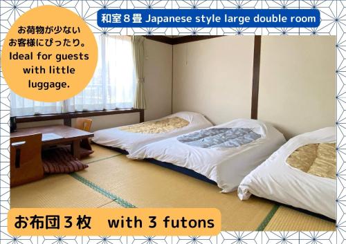 Ryokan Seifuso - Good To Know