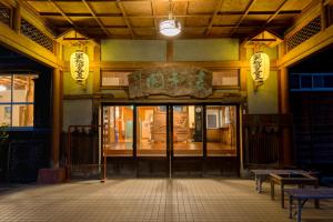 Ryounkaku Matsunoyama Onsen - Good To Know