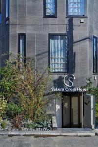 Sakura Cross Hotel Ueno Iriya Annex - Good To Know