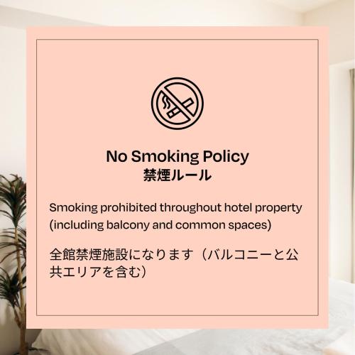 Section L Ginza East - Good To Know