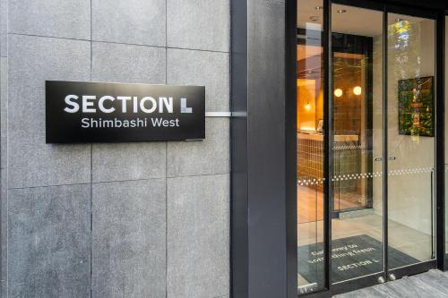 Section L Shimbashi West - Good To Know
