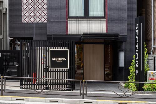 Section L Yushima-Ueno - Good To Know