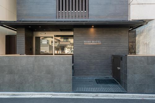 Seiei Hotel Kyoto Kawaramachi - Good To Know