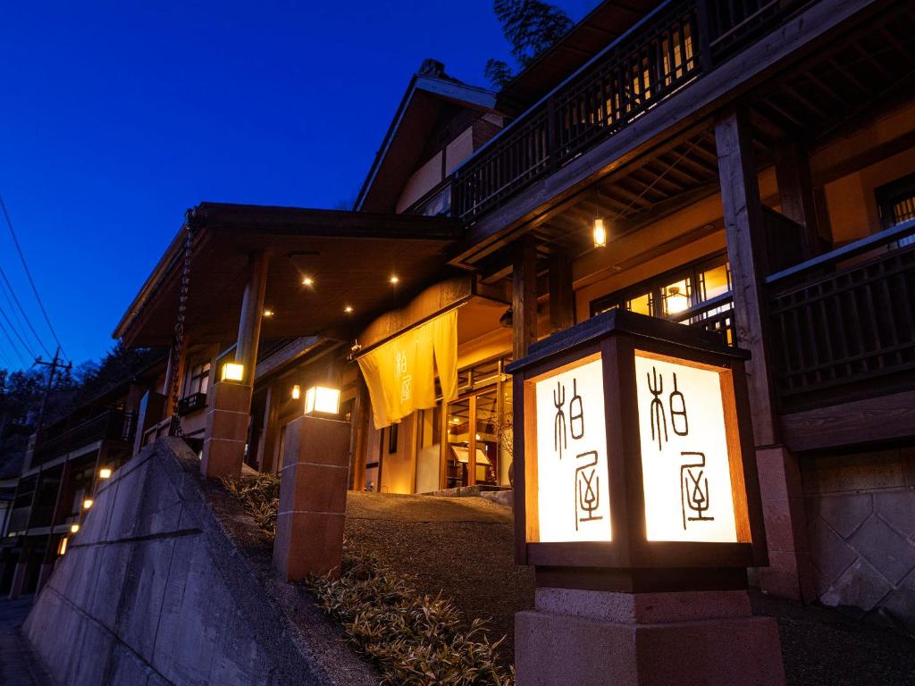 6 Best Hotels in Shima Onsen, Nakanojo