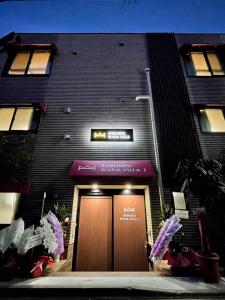 SHINJUKU WARM VILLA I - Location and Accessibility