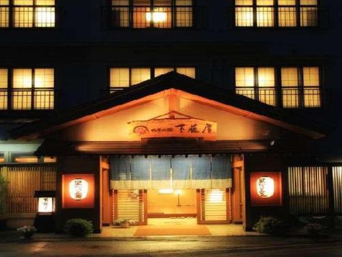 Shiobara Onsen Yama No Yado Shimofujiya - Good To Know