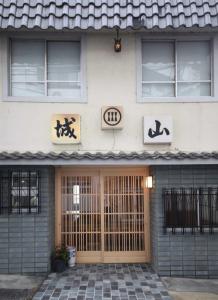 Shiroyama Ryokan - Guest Experience