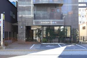 Smile Hotel Shizuoka - Good To Know