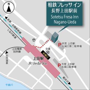 Sotetsu Fresa Inn Nagano-Ueda Review