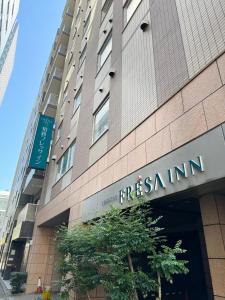 Sotetsu Fresa Inn Tokyo-Kyobashi - Good To Know