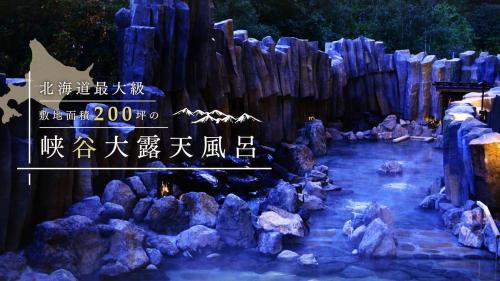 Sounkyo Kankou Hotel - Facilities and Amenities