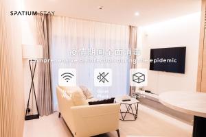 SPATIUM GINZA - Property Overview