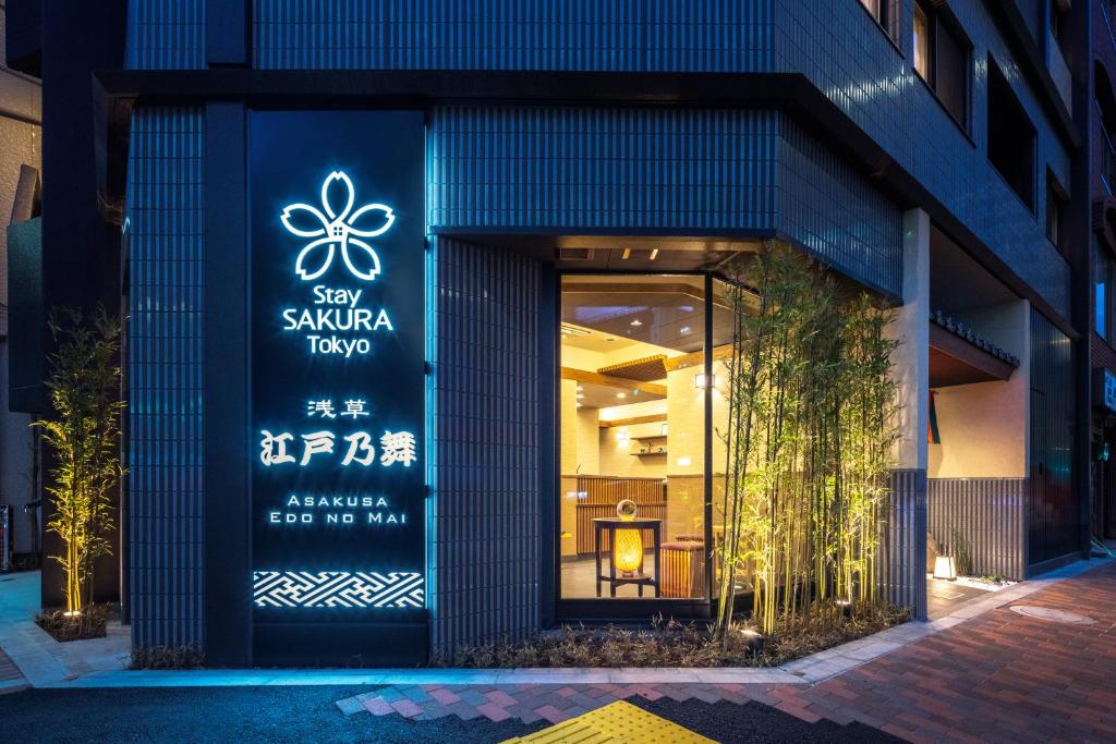 Stay SAKURA Tokyo Asakusa Edo No Mai - Prime Location Benefits
