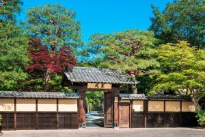 Suiran, a Luxury Collection Hotel, Kyoto - Good To Know