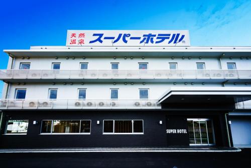Super Hotel Fujinomiya Review