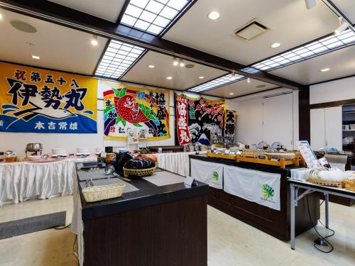 Tabist Hotel Nemuro Kaiyoutei - Good To Know