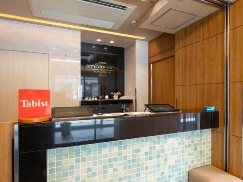 Tabist TOKYO CITY VIEW HOTEL - Good To Know
