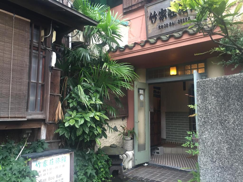 Takeyaso Ryokan Review