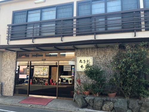 Takigawa Ryokan - Good To Know
