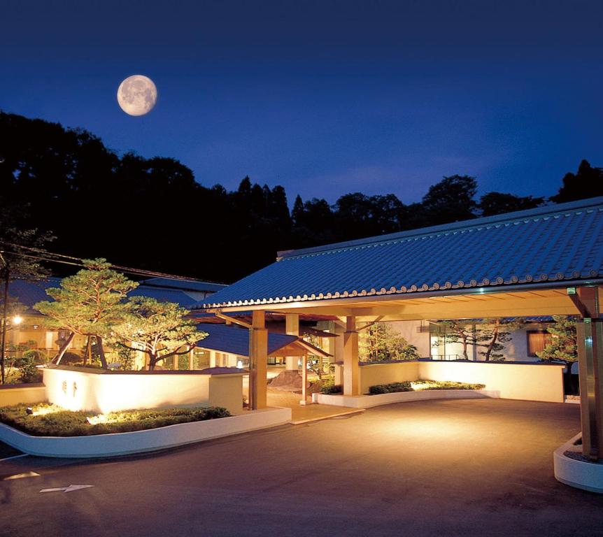 Takitei - On-Site Dining Options