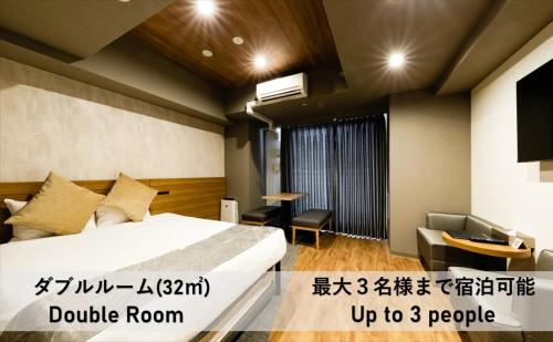 Takuto Hotel Osaka Shinsaibashi - Good To Know