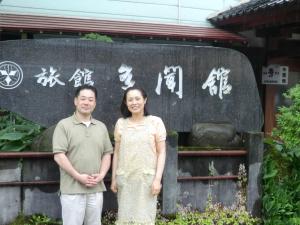 Tamonkan - Good To Know