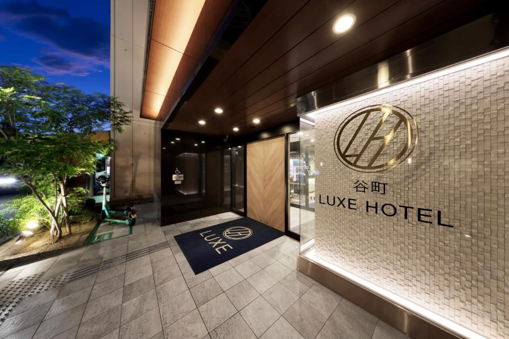 Tanimachi LUXE HOTEL Review