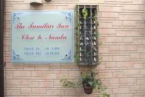 The Familiar Inn - Hotel Detail - Good To Know