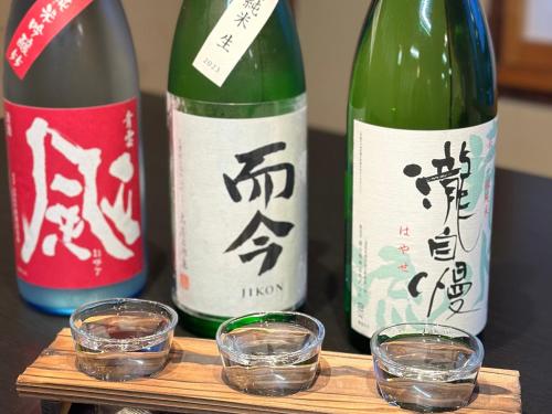 The Guesthouse of Ajiro - Good To Know