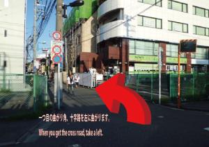 The Shin-Okubo International Hotel - Good To Know