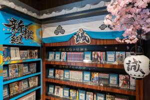 TheHedistarHotel KyotoNijo Comic&Books - Good To Know