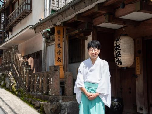 Togakubo - Good To Know