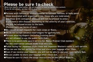 Tokyo Toyosu Manyo Club - Guest Experiences and Reviews