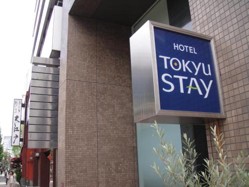 Tokyu Stay Nihombashi - Tokyo - Good To Know
