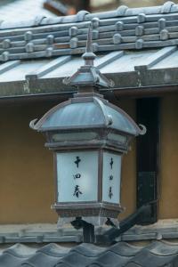 Toshiharu Ryokan - Good To Know